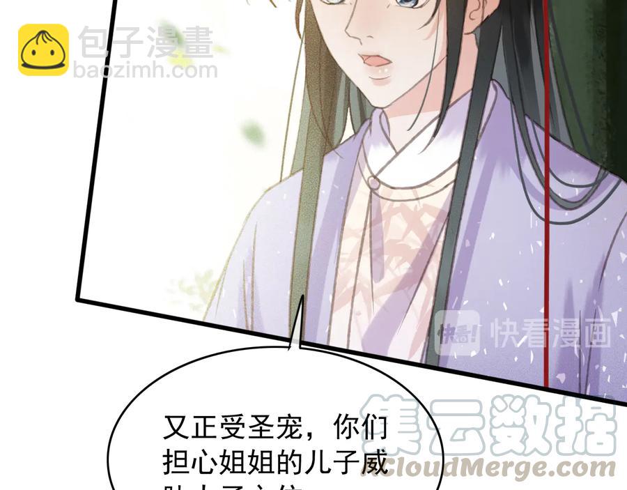第101话 再次毒发(1/2)-第102话