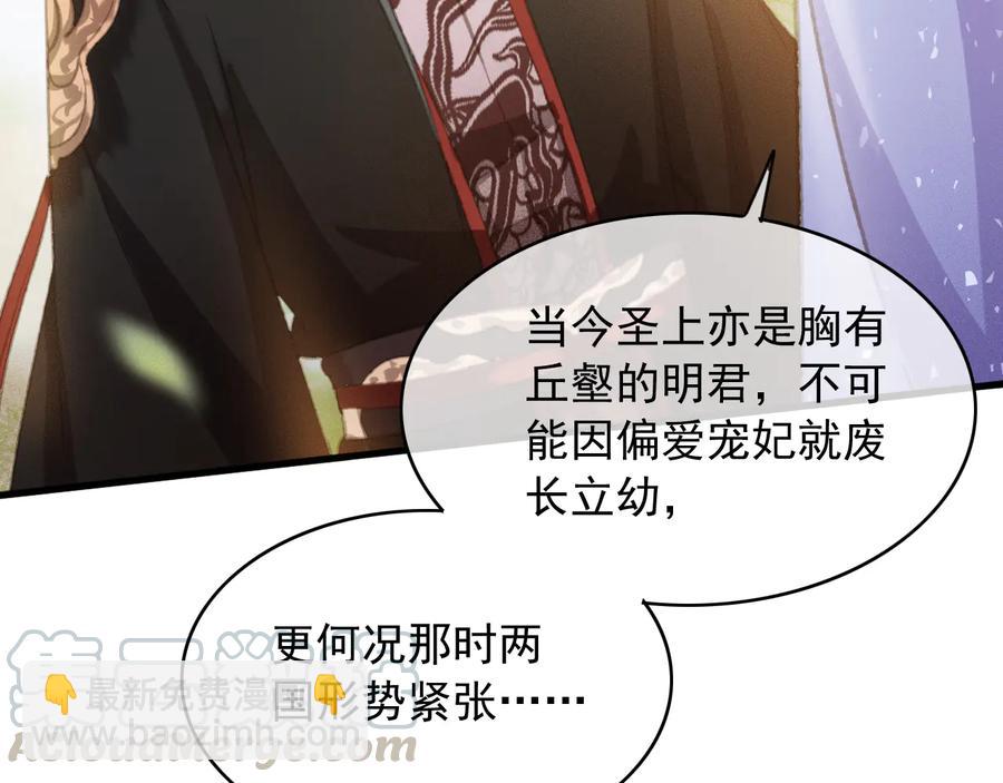 第101话 再次毒发(1/2)-第102话