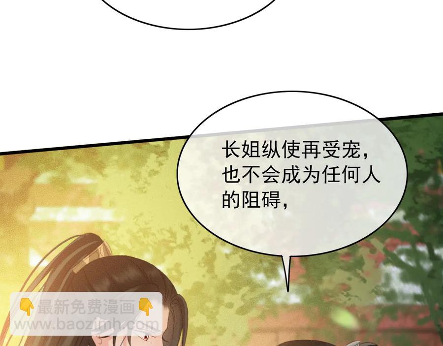 第101话 再次毒发(1/2)-第102话