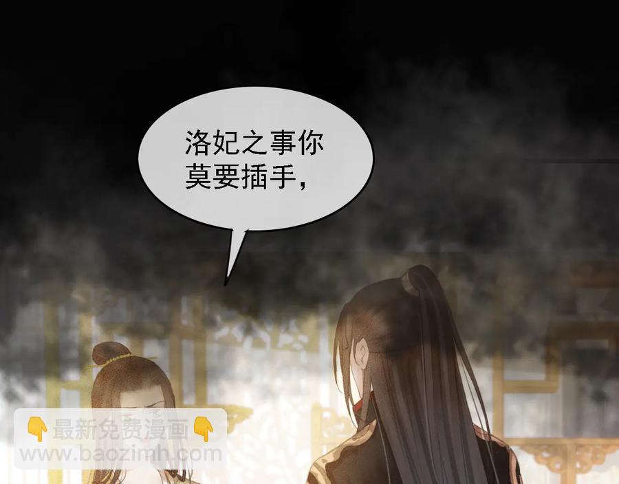 第101话 再次毒发(1/2)-第102话
