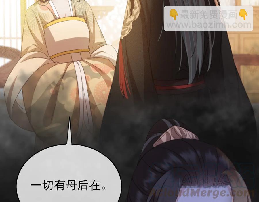 第101话 再次毒发(1/2)-第102话