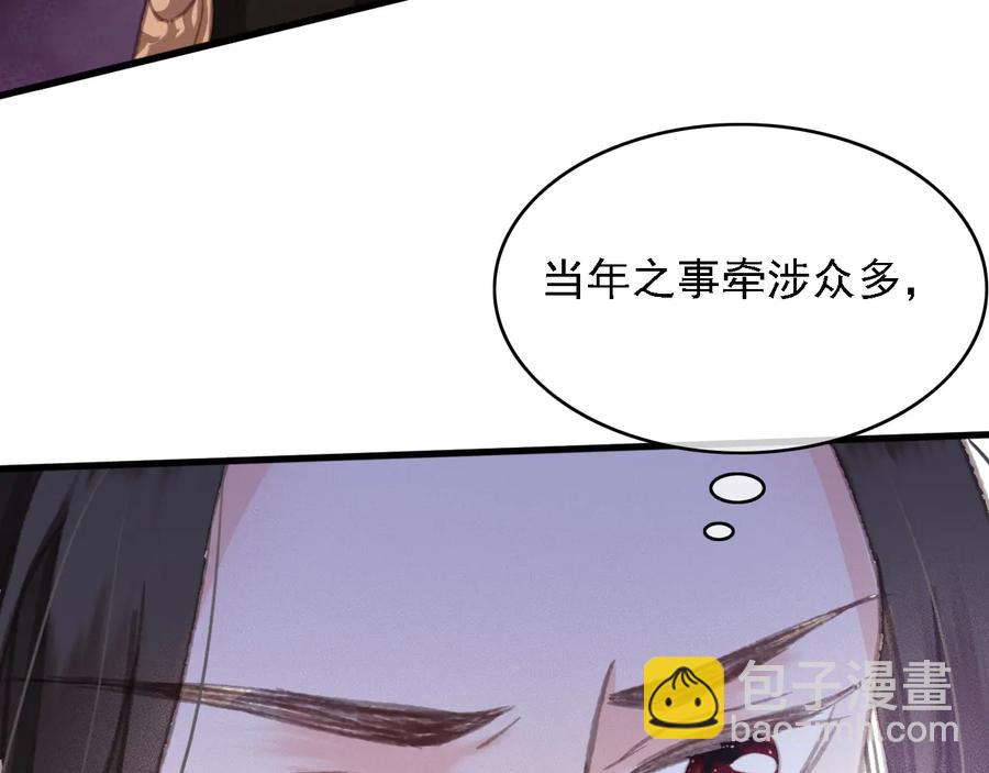 第101话 再次毒发(1/2)-第102话