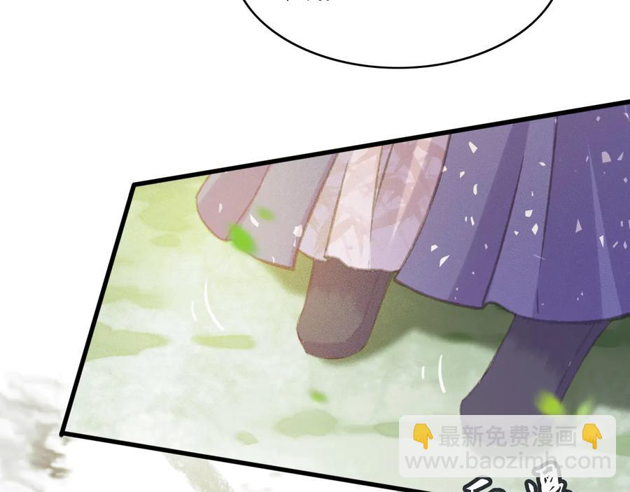 第101话 再次毒发(1/2)-第102话