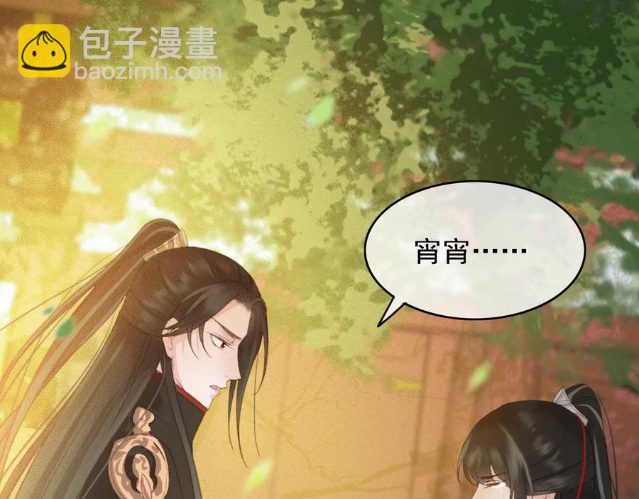 第101话 再次毒发(1/2)-第102话