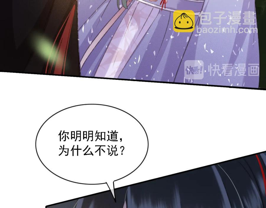 第101话 再次毒发(1/2)-第102话