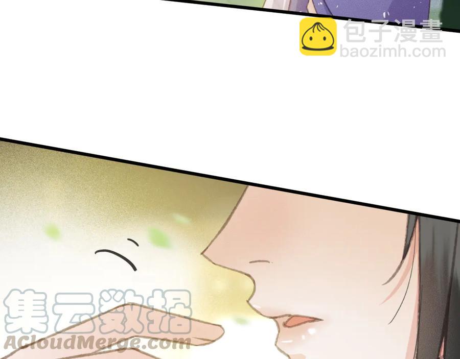 第101话 再次毒发(1/2)-第102话