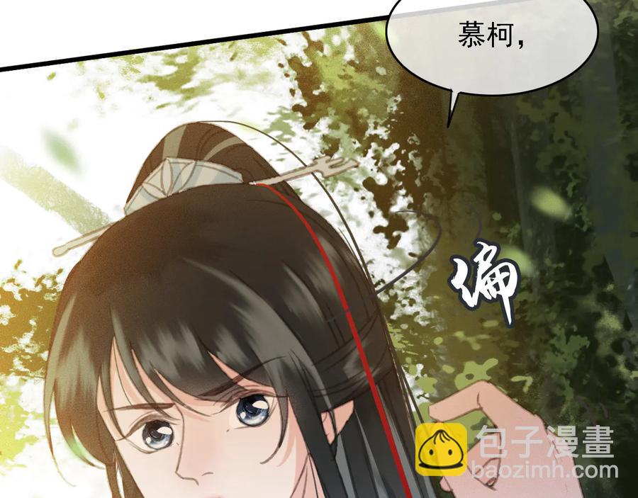 第101话 再次毒发(1/2)-第102话