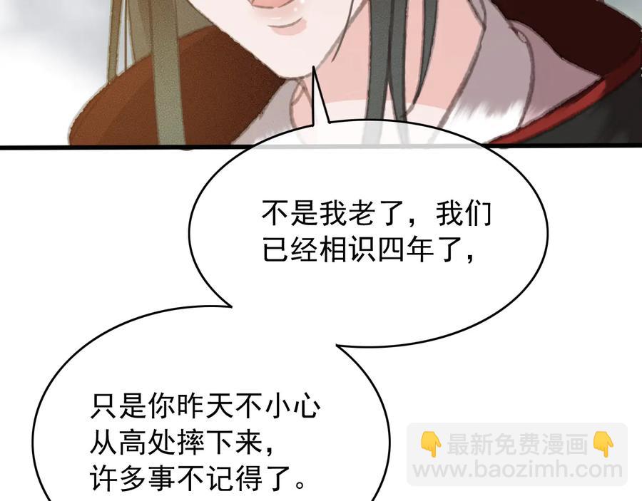 第103话  朝堂的压力(1/2)-第104话