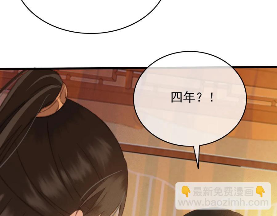 第103话  朝堂的压力(1/2)-第104话