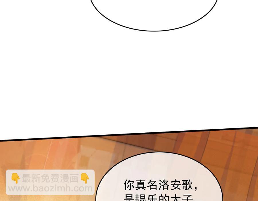 第103话  朝堂的压力(1/2)-第104话