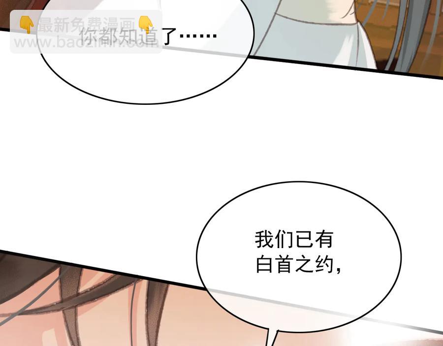第103话  朝堂的压力(1/2)-第104话