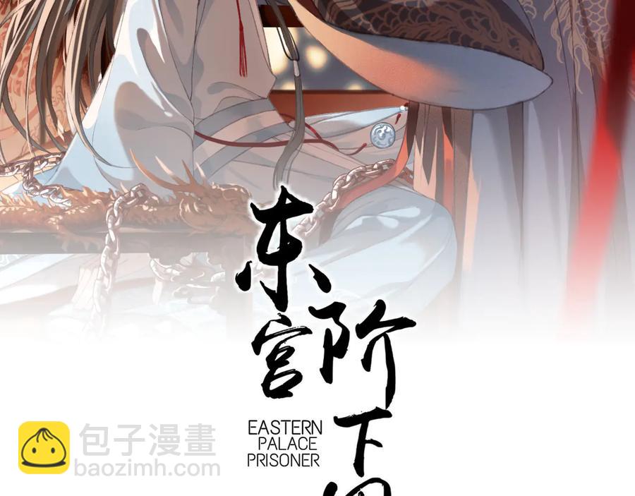第103话  朝堂的压力(1/2)-第104话
