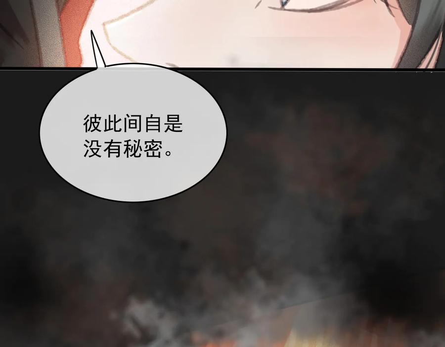 第103话  朝堂的压力(1/2)-第104话