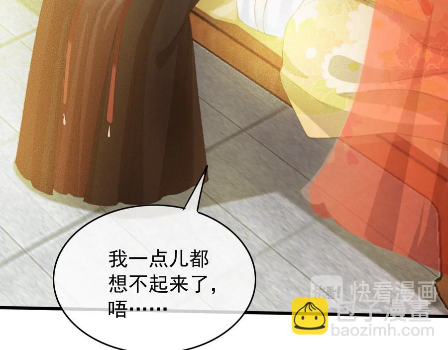 第103话  朝堂的压力(1/2)-第104话