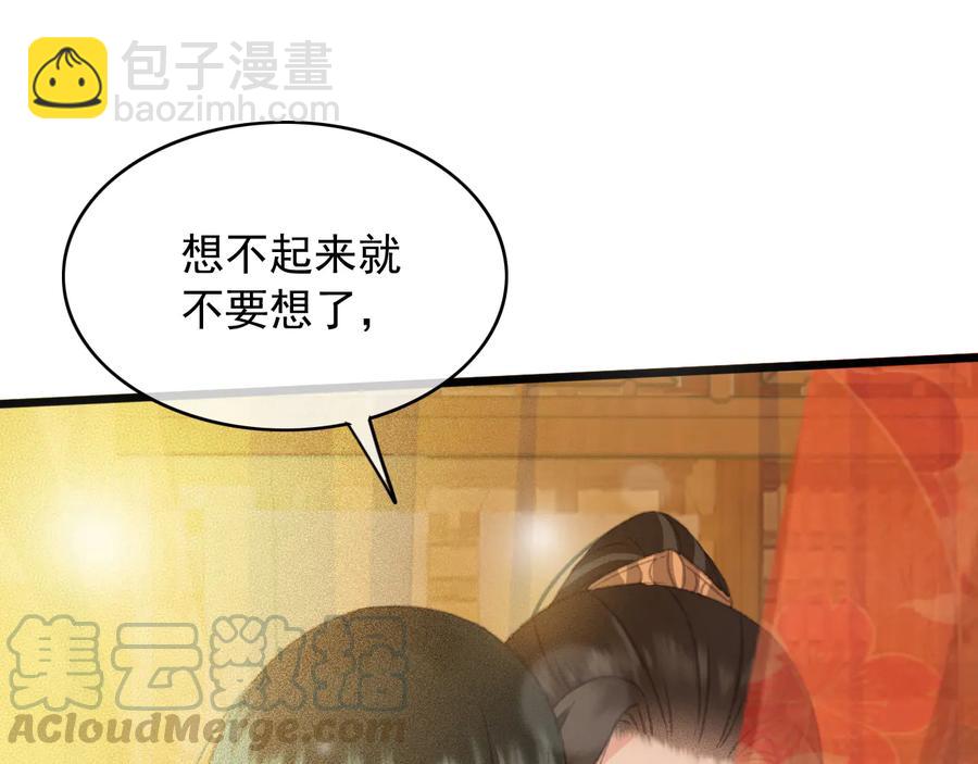 第103话  朝堂的压力(1/2)-第104话