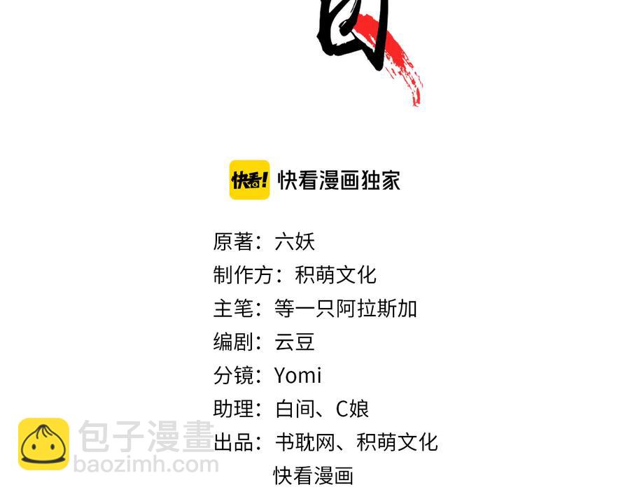 第103话  朝堂的压力(1/2)-第104话