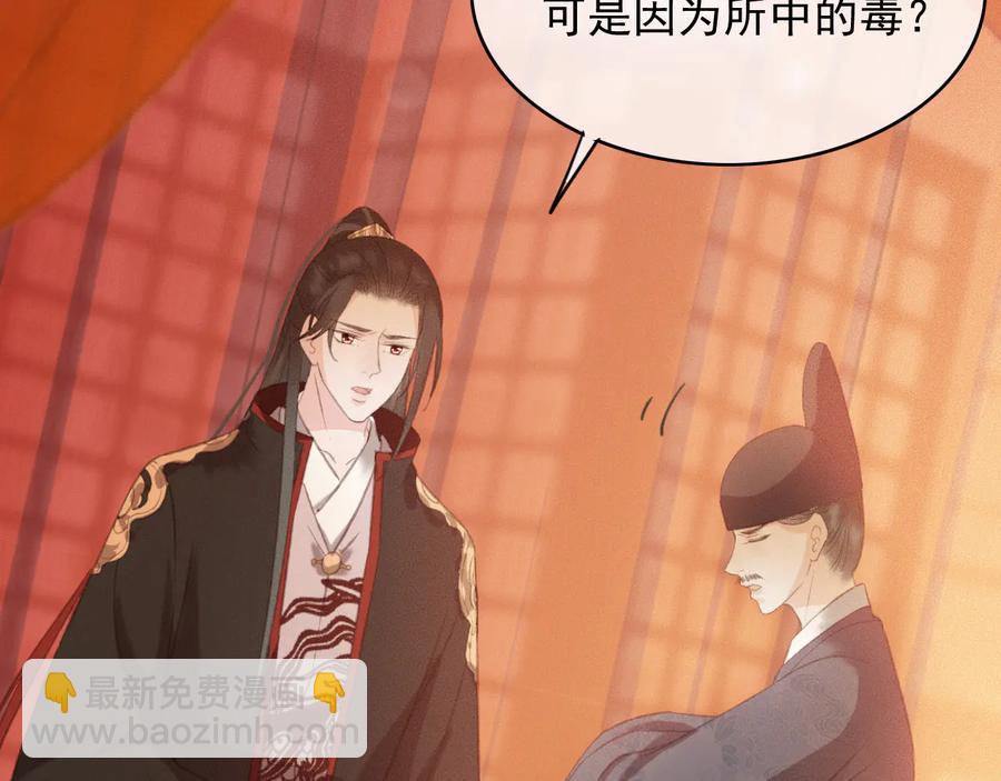 第103话  朝堂的压力(1/2)-第104话