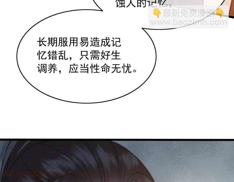 第103话  朝堂的压力(1/2)-第104话