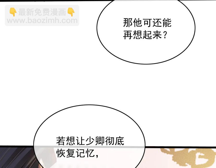 第103话  朝堂的压力(1/2)-第104话