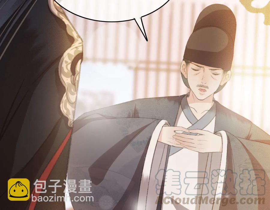 第103话  朝堂的压力(1/2)-第104话