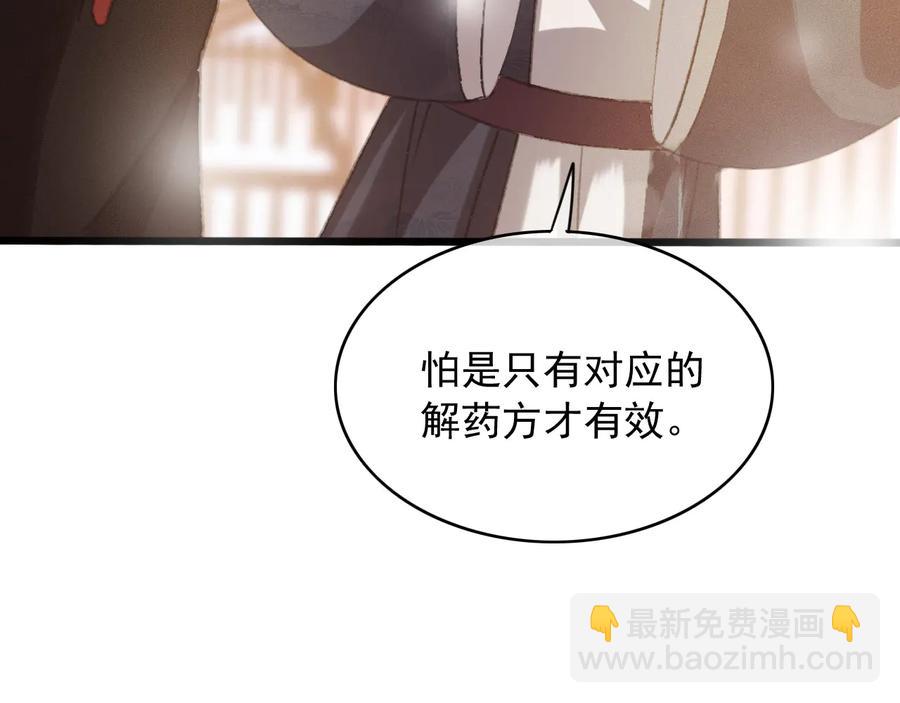 第103话  朝堂的压力(1/2)-第104话