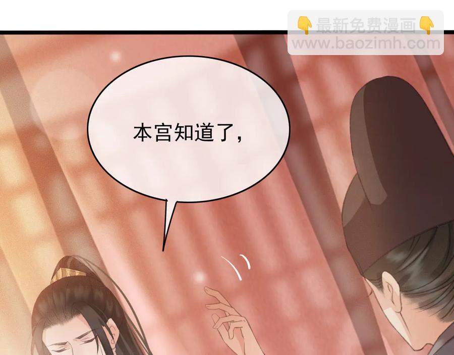 第103话  朝堂的压力(1/2)-第104话