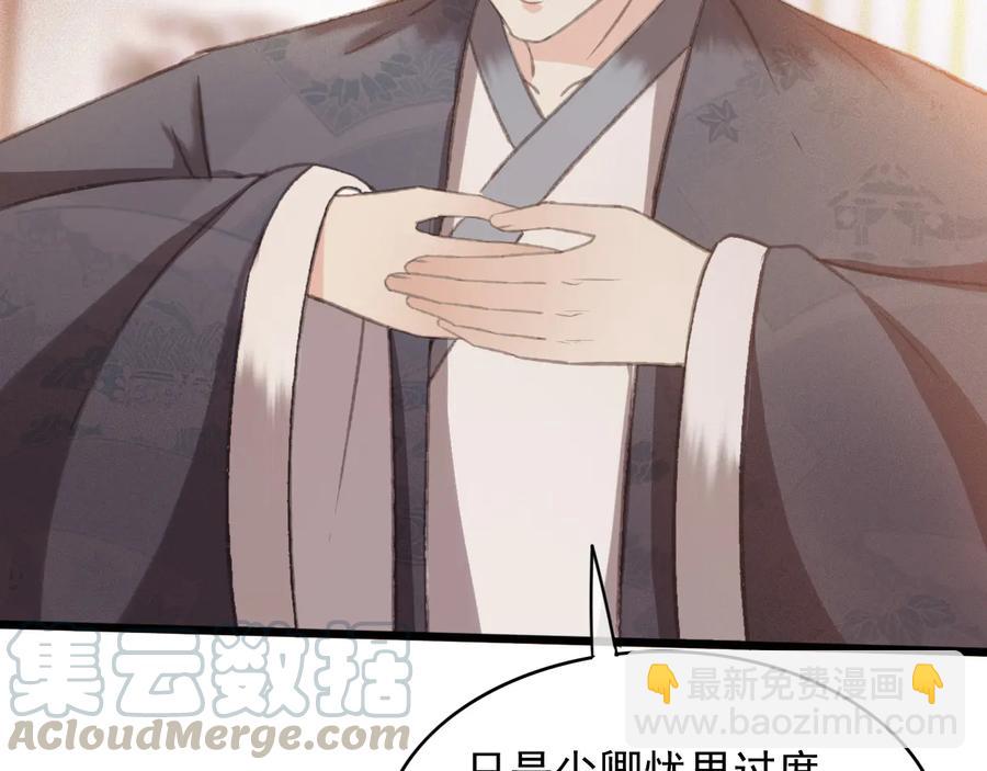 第103话  朝堂的压力(1/2)-第104话