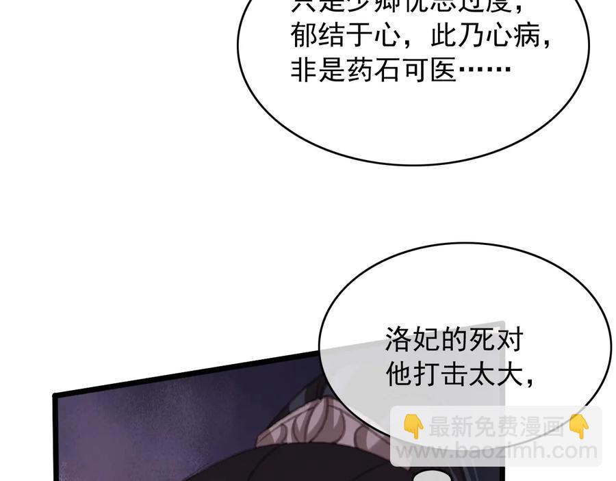 第103话  朝堂的压力(1/2)-第104话