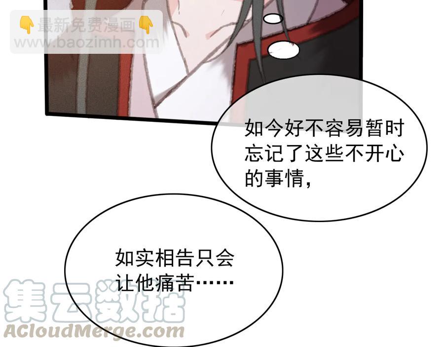 第103话  朝堂的压力(1/2)-第104话