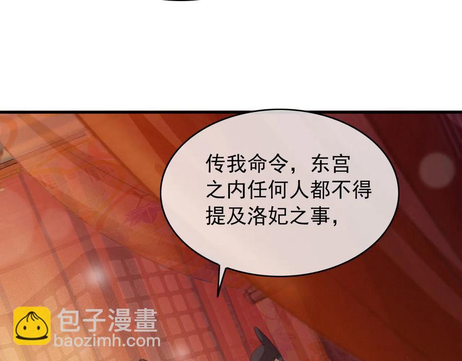 第103话  朝堂的压力(1/2)-第104话