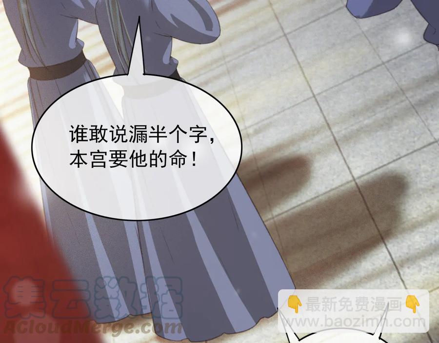 第103话  朝堂的压力(1/2)-第104话