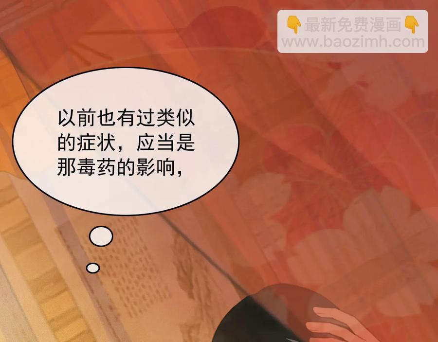 第103话  朝堂的压力(1/2)-第104话