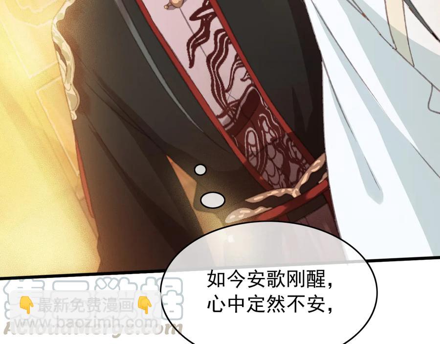 第103话  朝堂的压力(1/2)-第104话