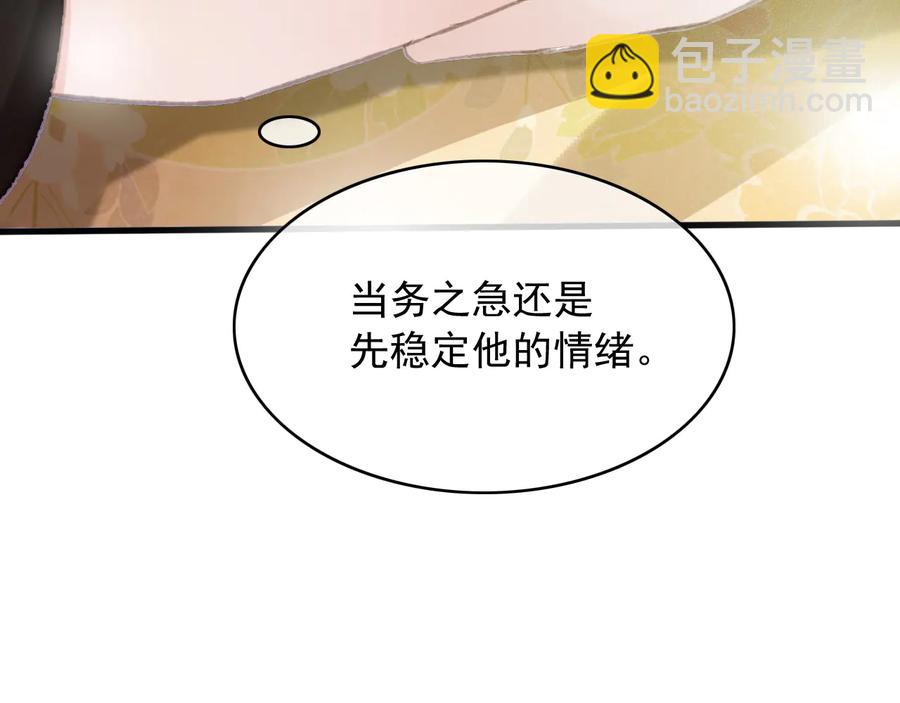 第103话  朝堂的压力(1/2)-第104话