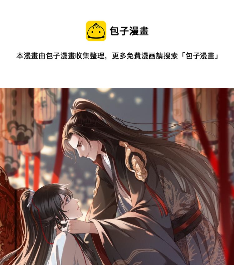 第105话 解药(1/2)-第106话