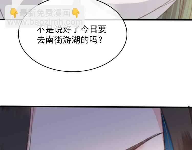 第105话 解药(1/2)-第106话