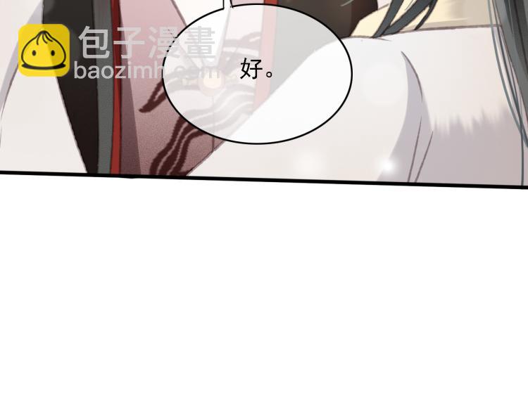 第105话 解药(1/2)-第106话