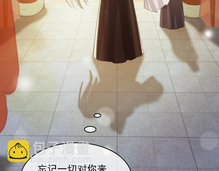 第105话 解药(1/2)-第106话
