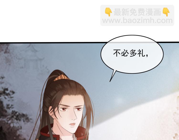 第105话 解药(1/2)-第106话