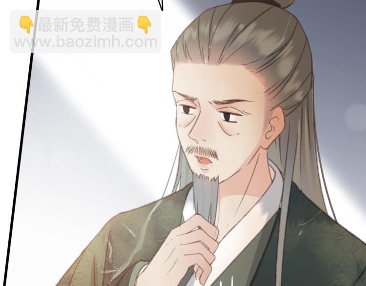 第105话 解药(1/2)-第106话