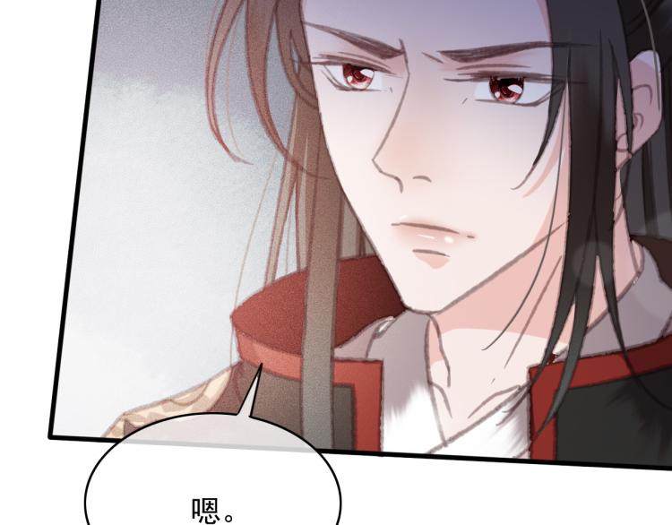 第105话 解药(1/2)-第106话
