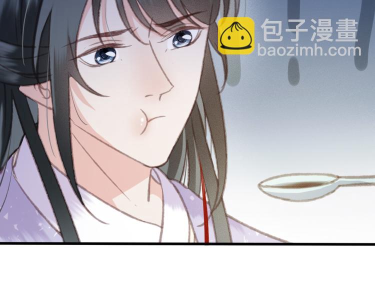 第107话 喝药(1/2)-第108话