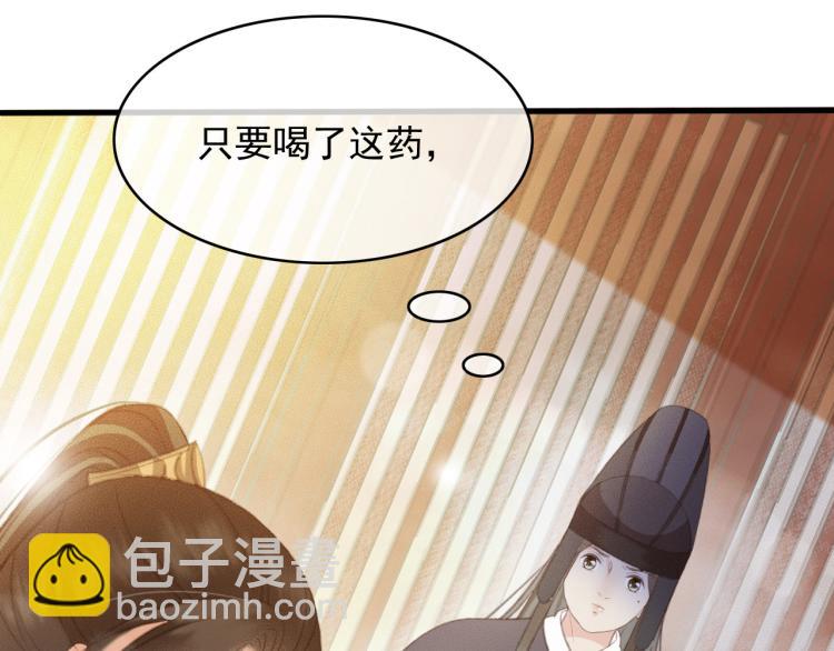 第107话 喝药(1/2)-第108话