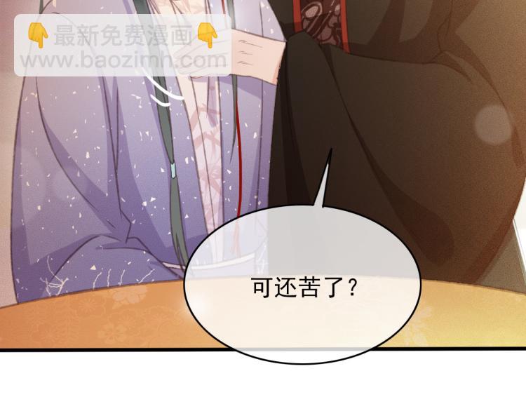 第107话 喝药(1/2)-第108话