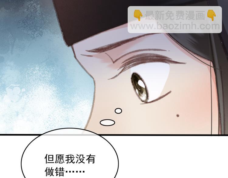 第107话 喝药(1/2)-第108话
