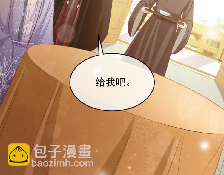 第107话 喝药(1/2)-第108话