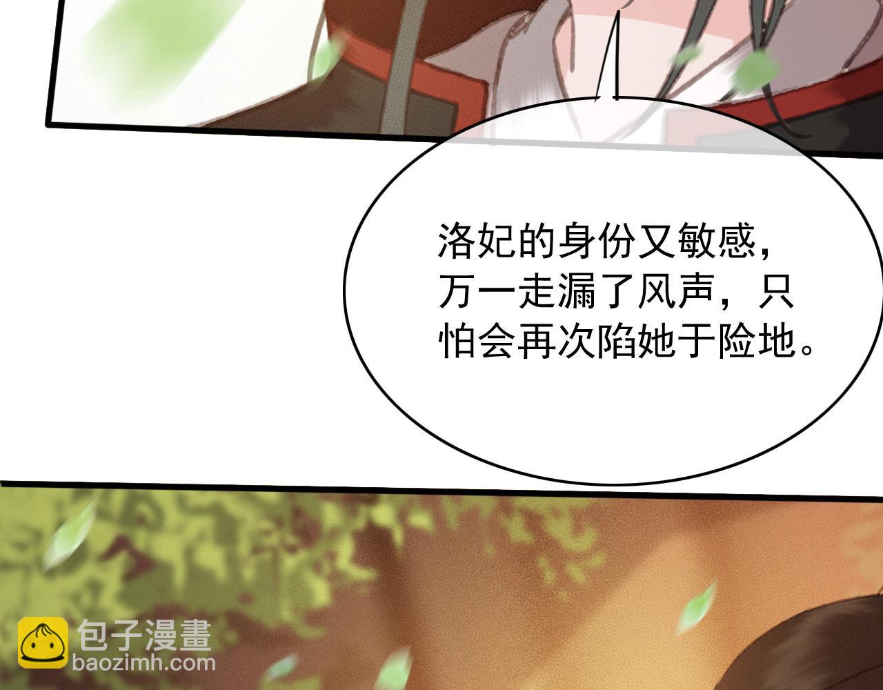 完结篇 我们回家吧(1/2)-第110话