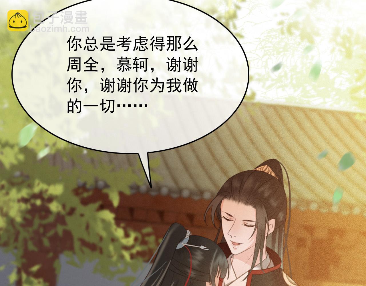 完结篇 我们回家吧(1/2)-第110话