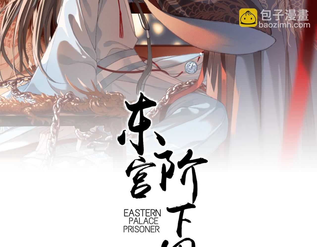 完结篇 我们回家吧(1/2)-第110话