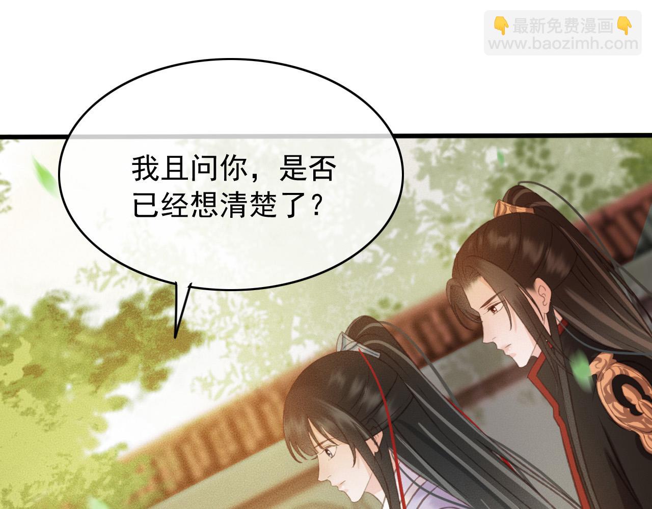完结篇 我们回家吧(1/2)-第110话